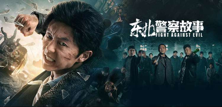 星轨少年 动漫主视觉海报
